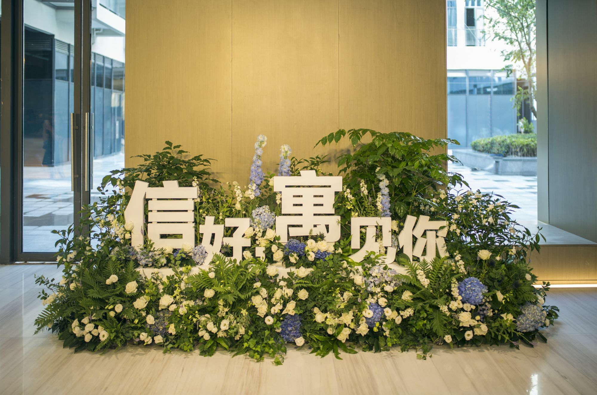 Sincere Residence Hongqiao Shanghai Esterno foto